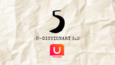 U-Dictionary: مترجم وتعليم لغات مجاني بميزات متقدمة