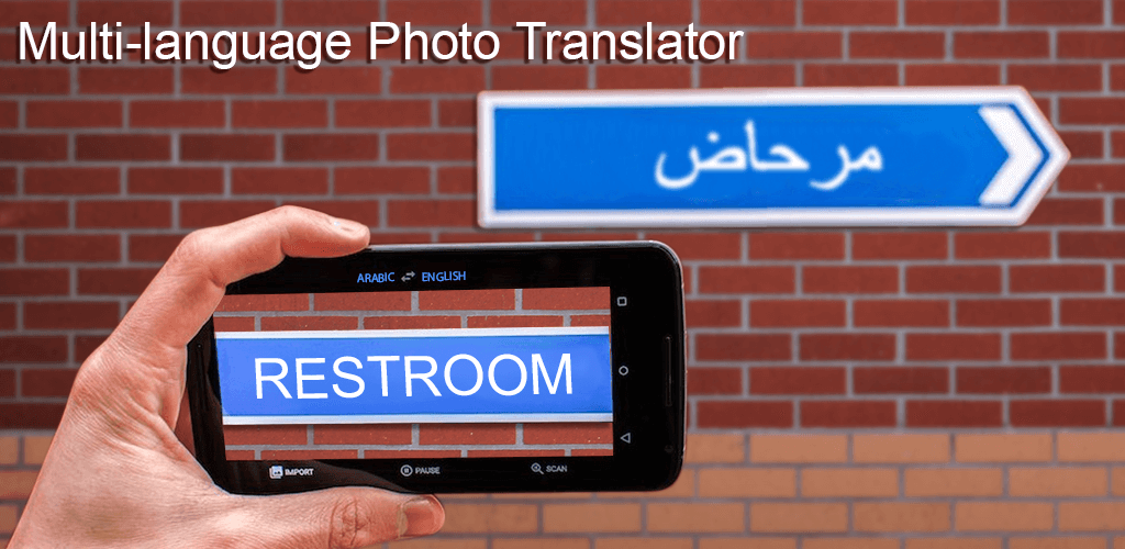Photo Translator ترجمة فورية من الصور بضغطة واحدة