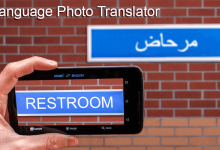 Photo Translator ترجمة فورية من الصور بضغطة واحدة