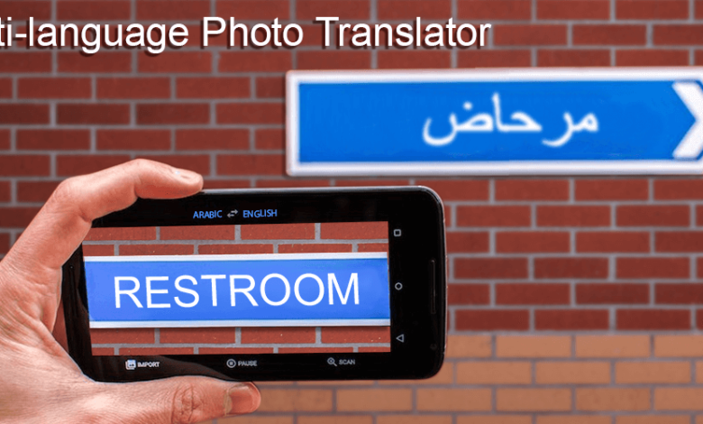 Photo Translator ترجمة فورية من الصور بضغطة واحدة