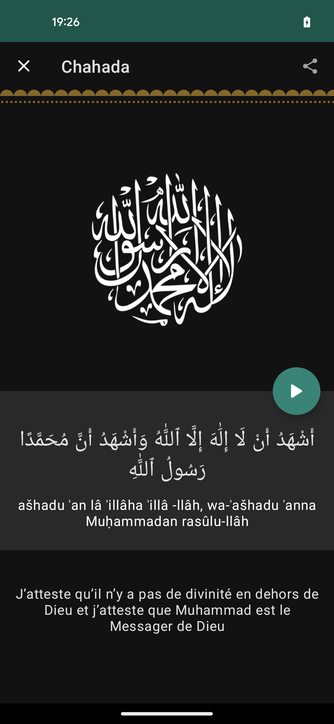 برنامج منى المسلمة: أذان، وقت الصلاة MOD APK V2.8.14 (مفتوح بريميوم)