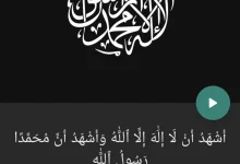 برنامج منى المسلمة: أذان، وقت الصلاة MOD APK V2.8.14 (مفتوح بريميوم)