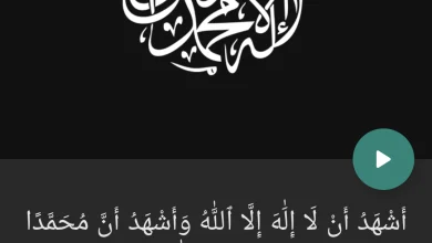 برنامج منى المسلمة: أذان، وقت الصلاة MOD APK V2.8.14 (مفتوح بريميوم)