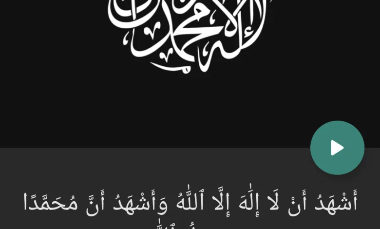 برنامج منى المسلمة: أذان، وقت الصلاة MOD APK V2.8.14 (مفتوح بريميوم)